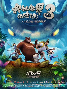 普通妹妹的诱惑
